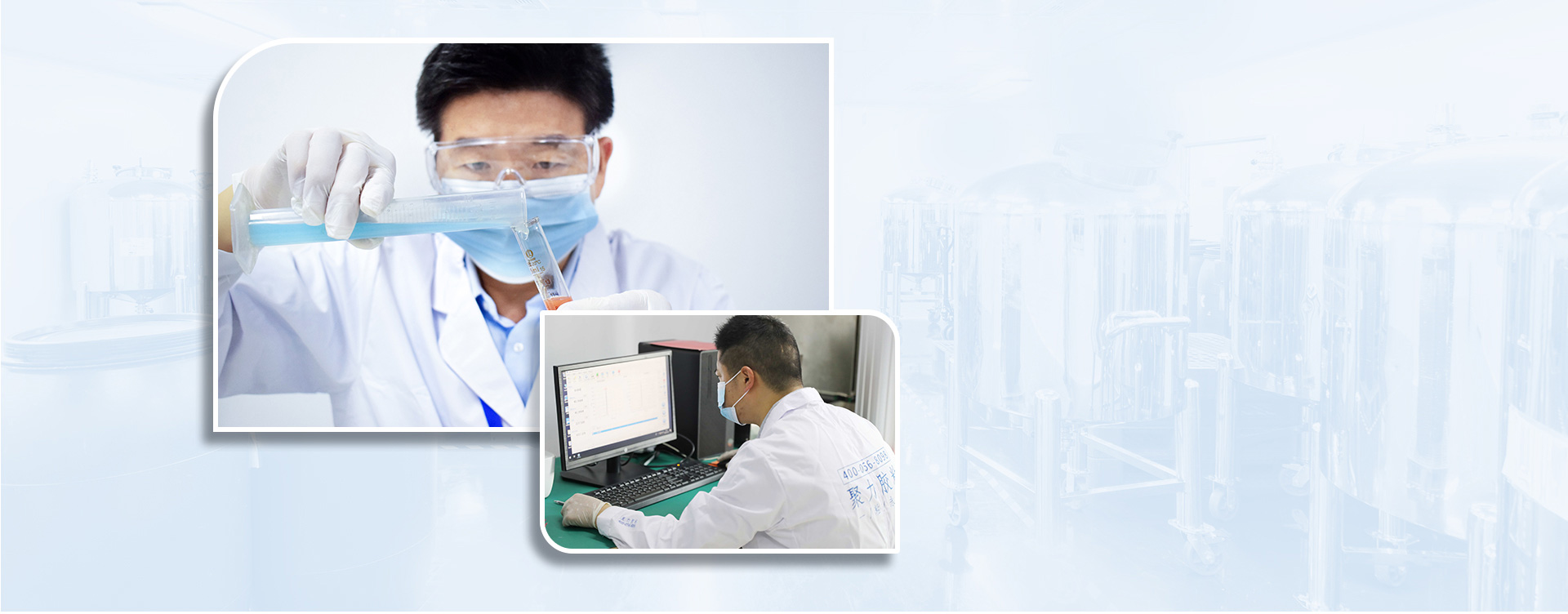 聚力18道品控检测流程