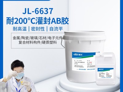 快干灌封胶有什么好处？使用时要注意什么？