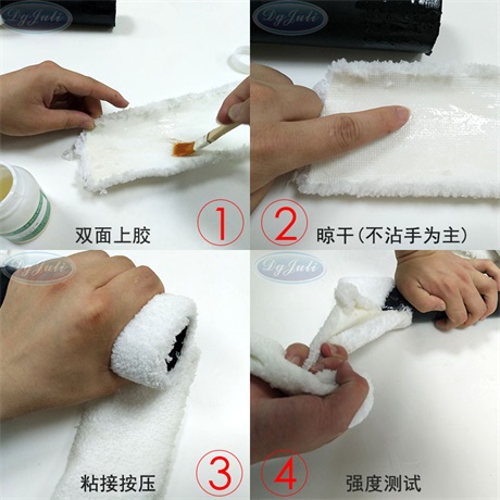 PP粘不锈钢胶水,粘PP不锈钢胶水