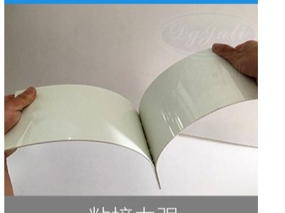 pp板粘接用什么胶水比较好？聚历牌PP胶水为您解决方案