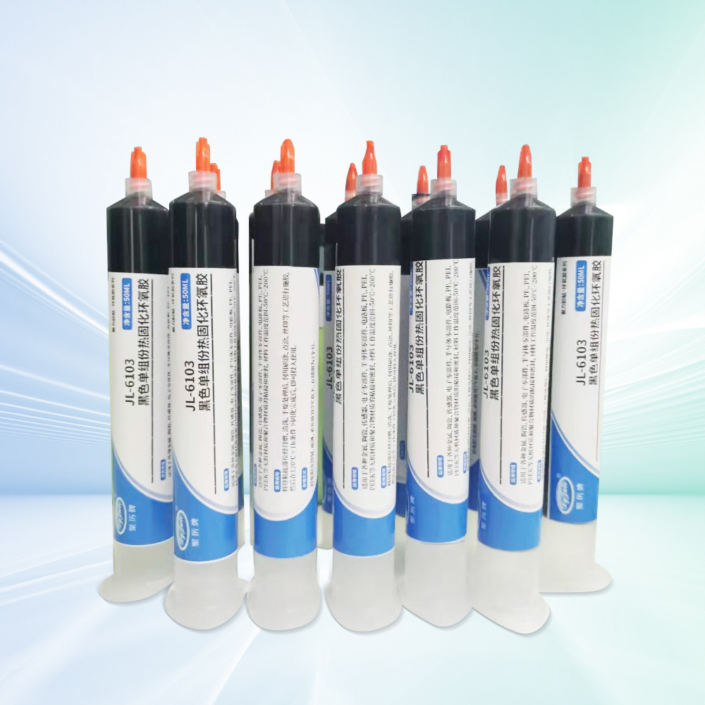 JL-6104单组分低温固化环氧胶 JL-6104单组分低温固化环氧胶