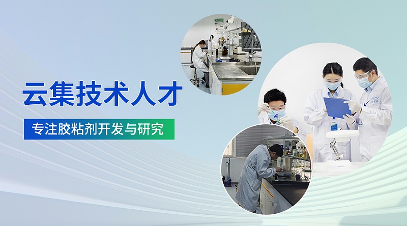 胶水,PVC胶水,PVC专用胶水