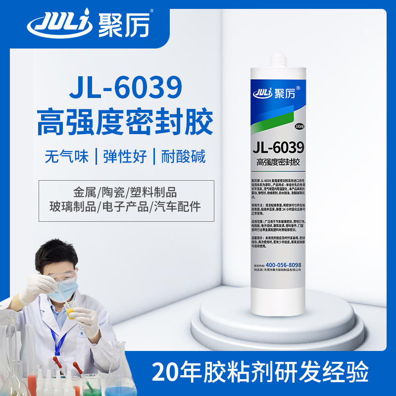 JL-6039单组分聚氨酯密封胶 JL-6039单组分聚氨酯密封胶