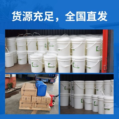 JL-611 1小时环氧AB胶 JL-611 1小时环氧AB胶