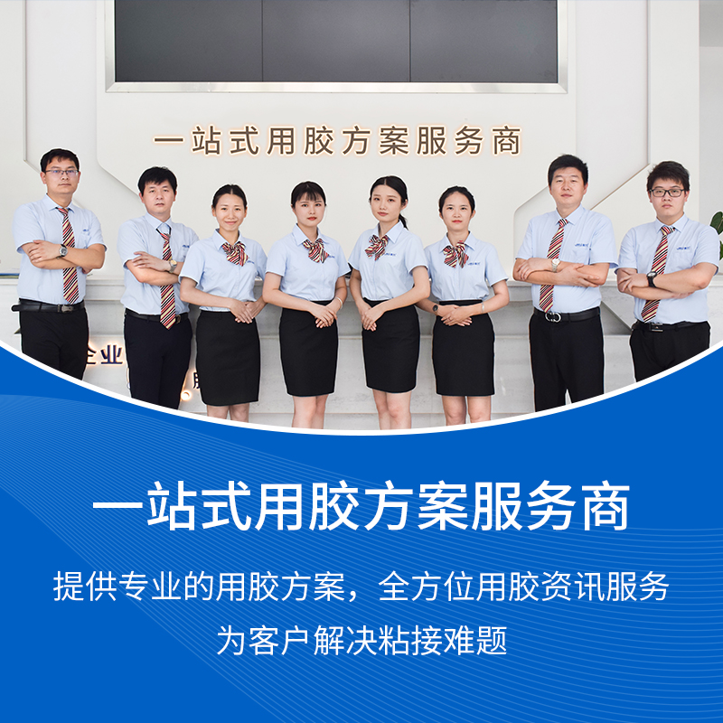 JL-113 铝质修补胶 JL-113 铝质修补胶