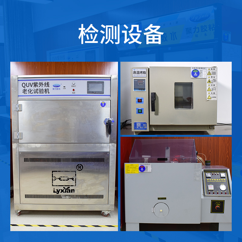 JL-114 铜质修补胶 JL-114 铜质修补胶