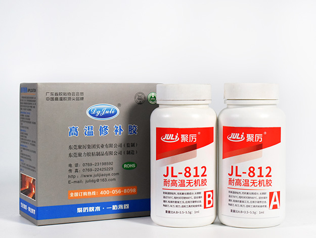 耐高温修补胶
