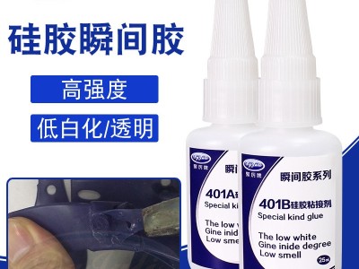 为什么硅胶材质的产品用普通胶水粘不住？