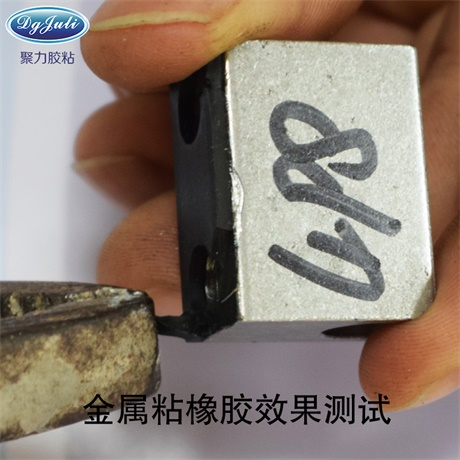 金属专用瞬间胶,金属瞬间胶水,金属快干胶