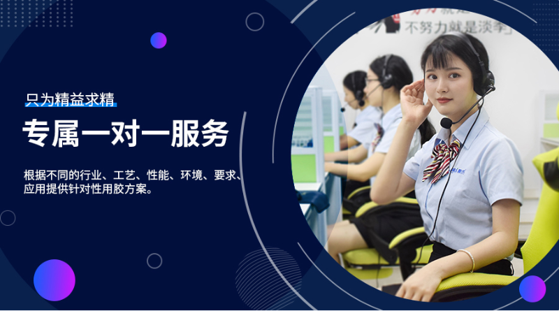 粘硅胶电子密封胶,电子密封胶,密封胶