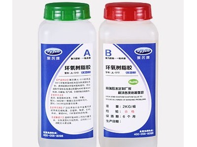 环氧胶和环氧AB胶一种胶吗？