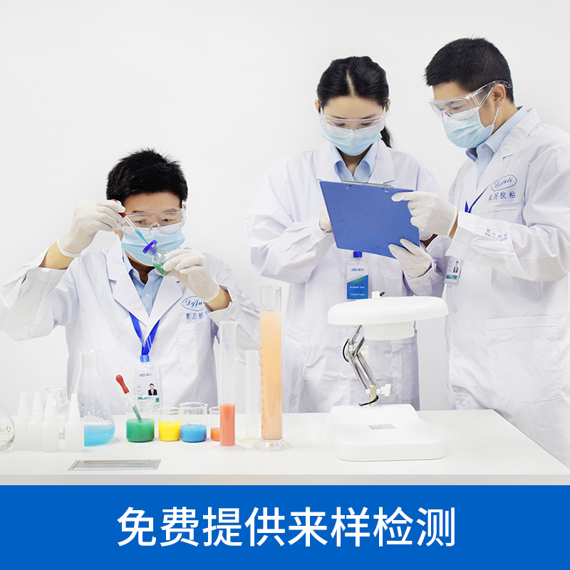 JL-466尼龙专用快干胶 JL-466尼龙专用快干胶