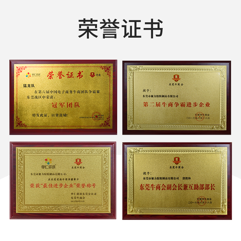 JL-680通用型圆柱形零件固持剂 JL-680通用型圆柱形零件固持剂