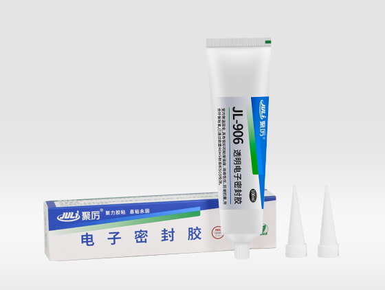 电子密封胶