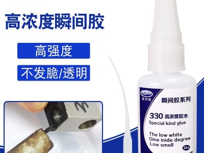 快干胶有哪几种？