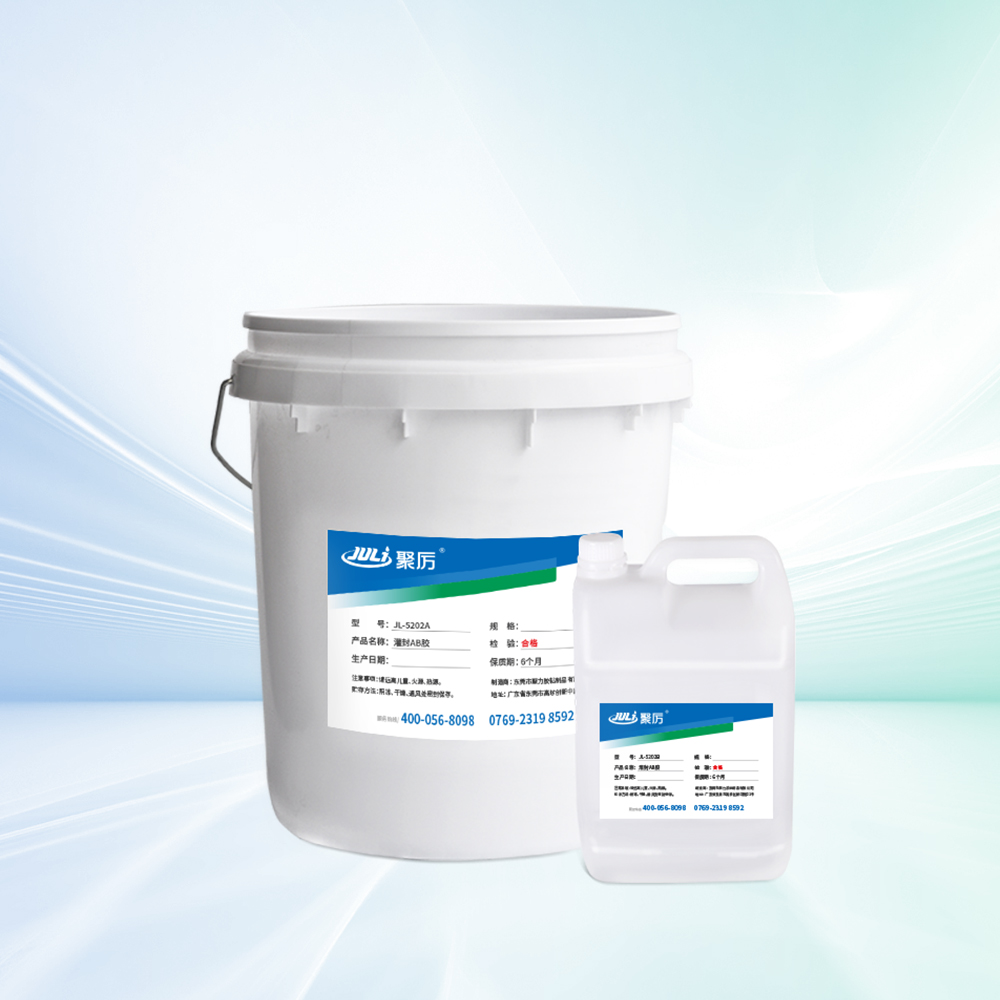 JL-5202聚氨酯灌封ab胶
